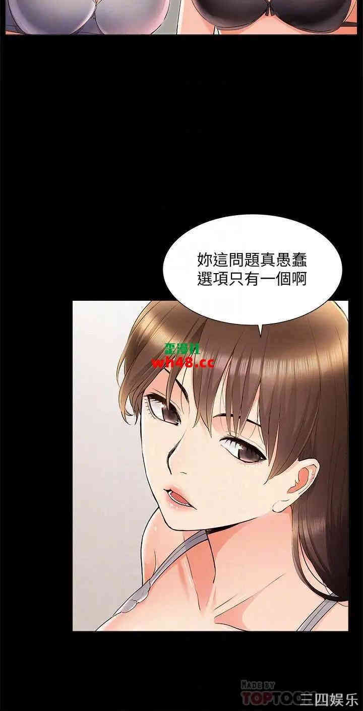 难言之隐