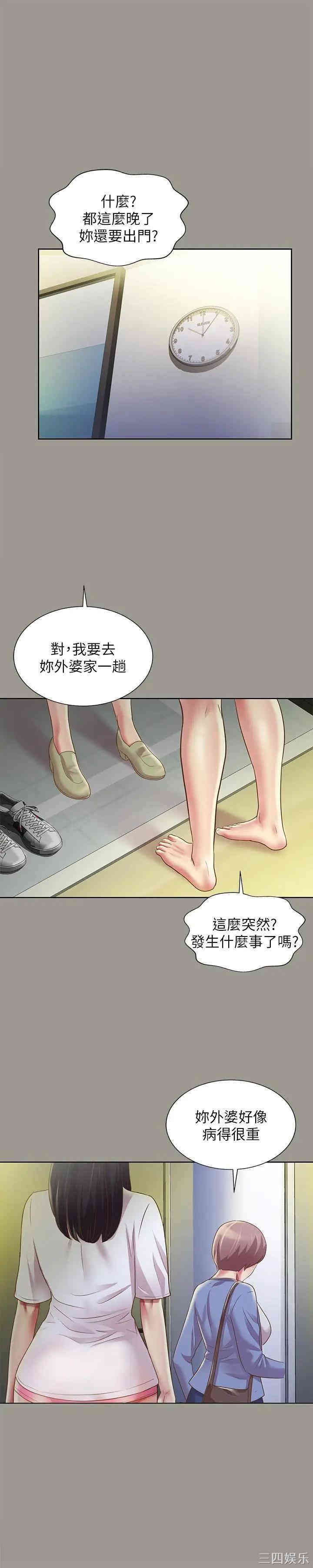 朋友，女朋友