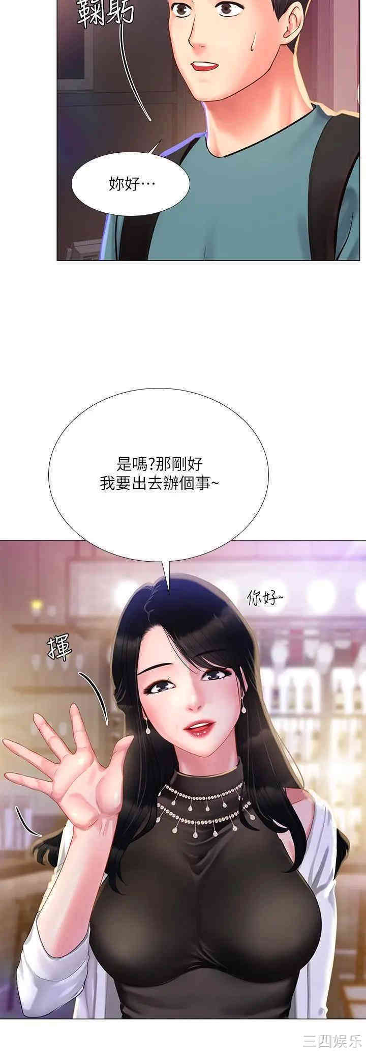享乐补习街