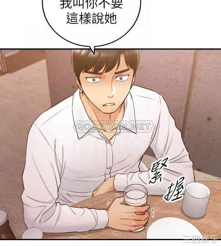 正妹小主管