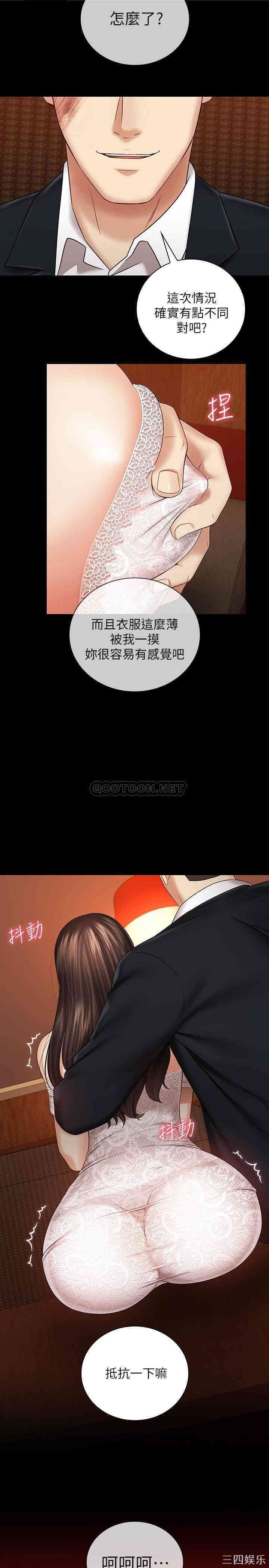 妹妹的义务
