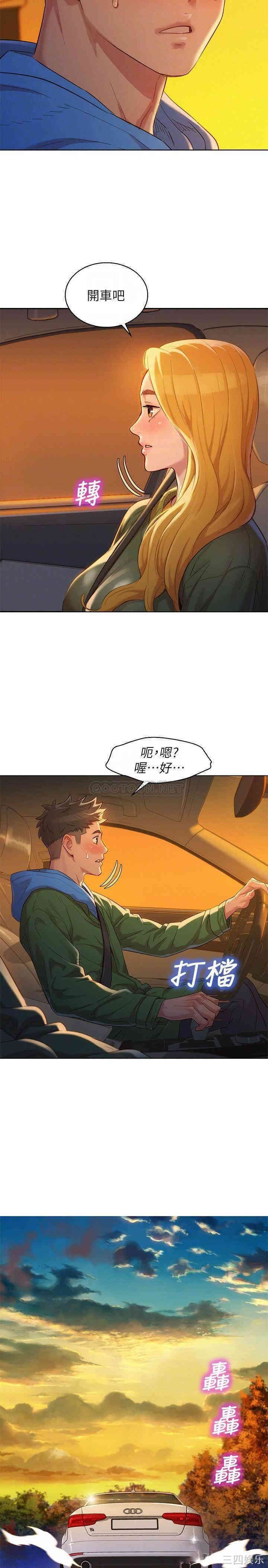 漂亮干姐姐