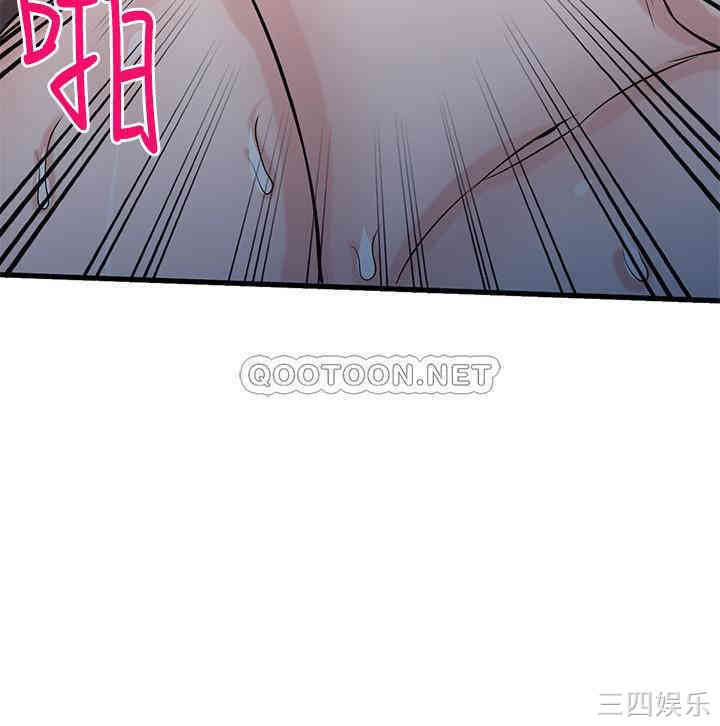 驯服小姨子/寄生姐夫家