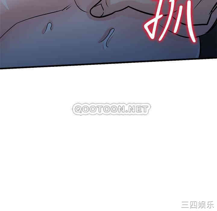 驯服小姨子/寄生姐夫家