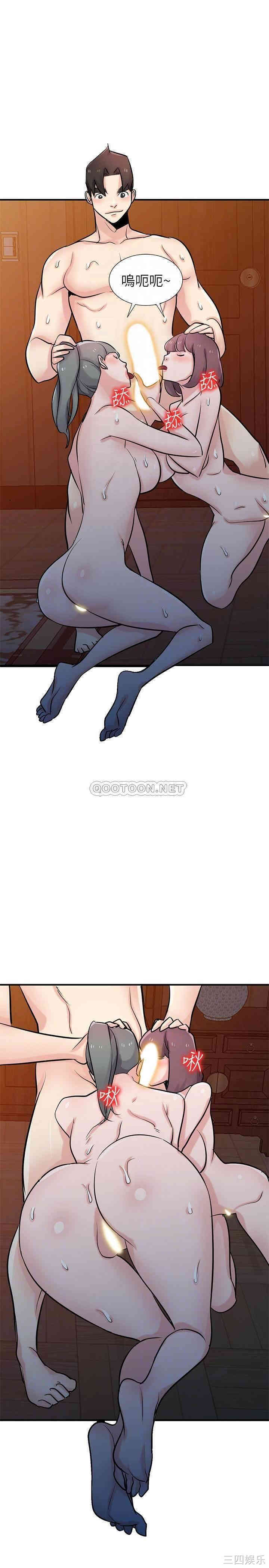 驯服小姨子/寄生姐夫家