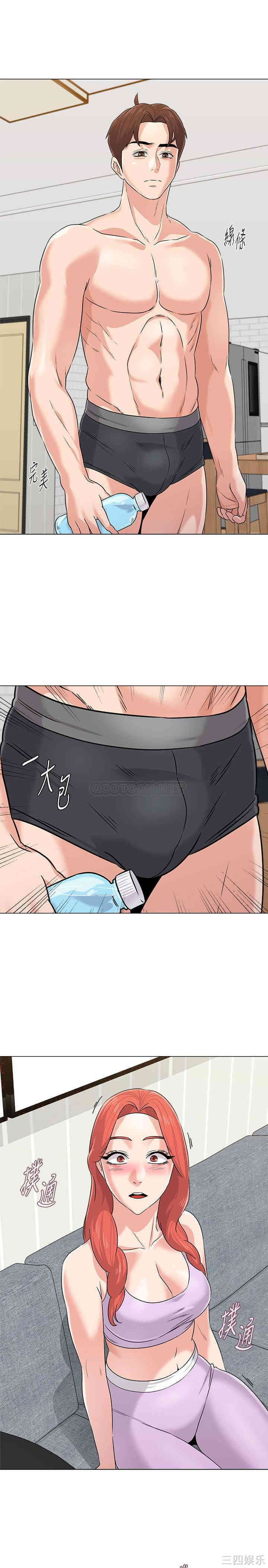 堕落教师(老师)