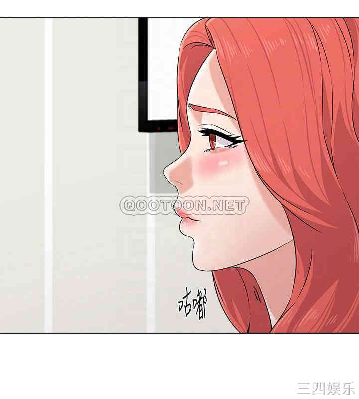 堕落教师(老师)