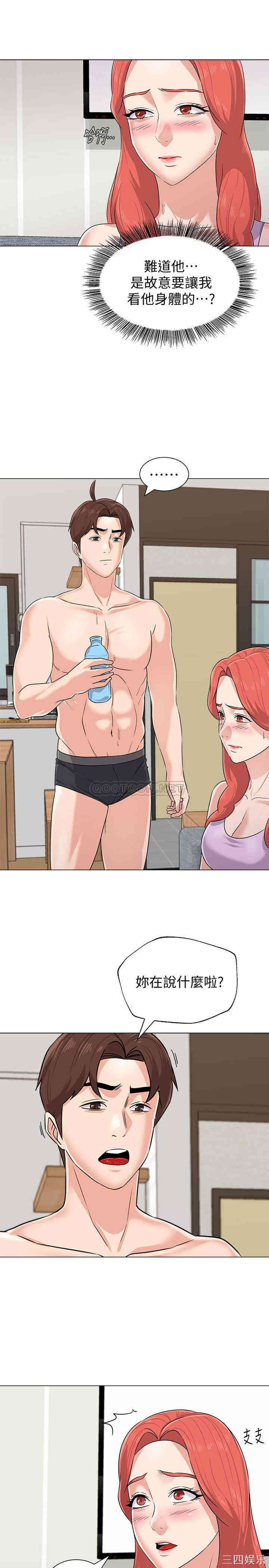 堕落教师(老师)