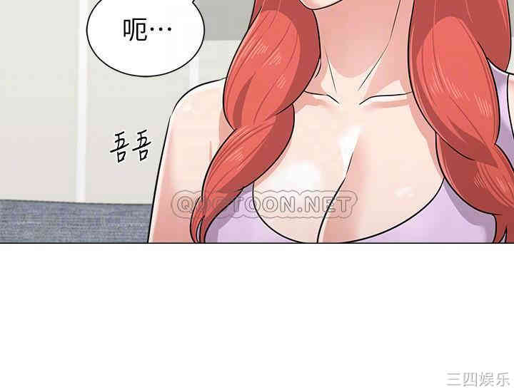 堕落教师(老师)