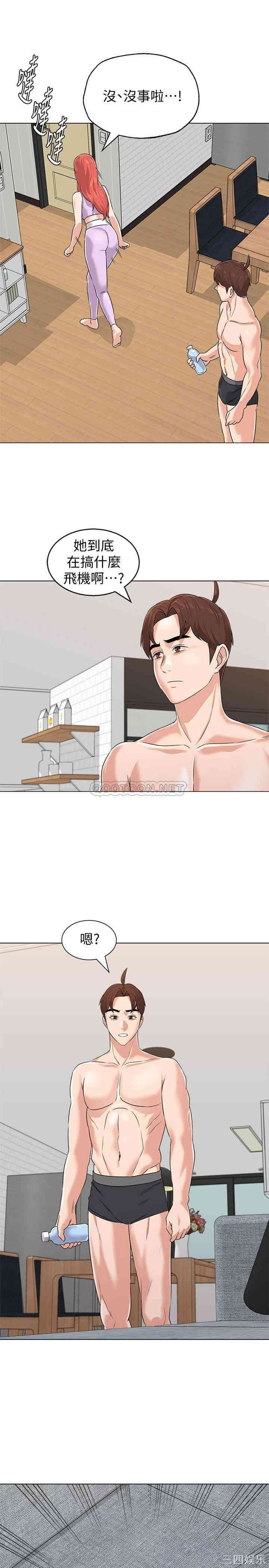 堕落教师(老师)