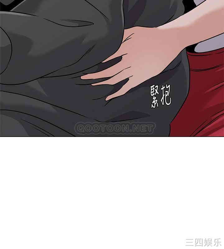 堕落教师(老师)