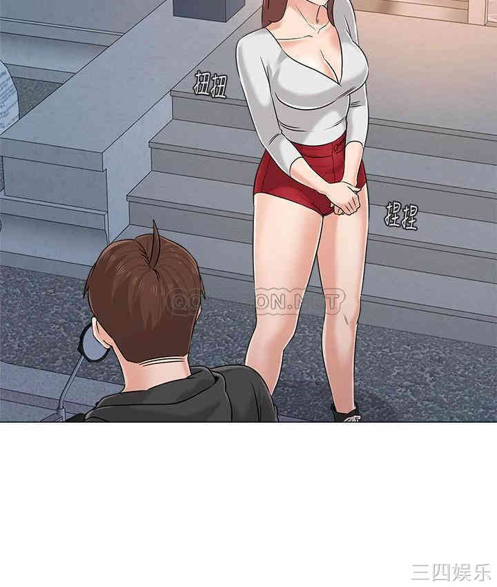 堕落教师(老师)