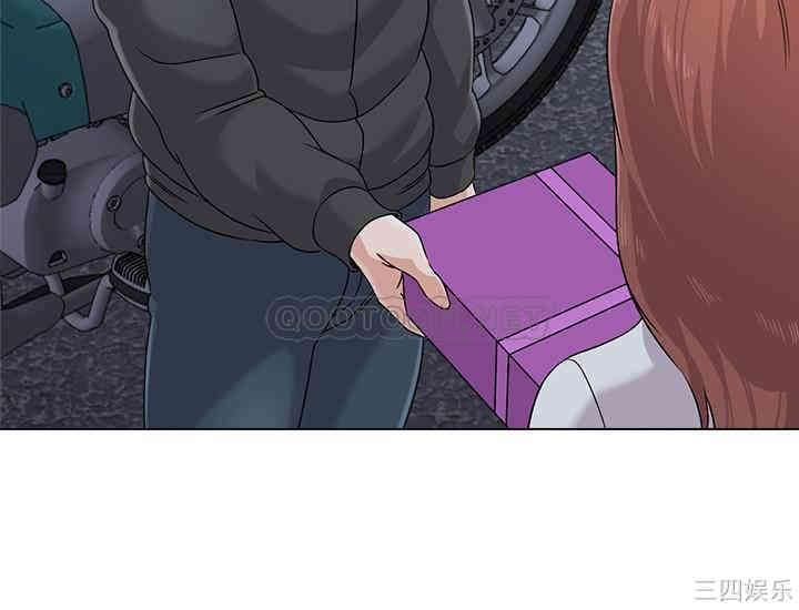 堕落教师(老师)