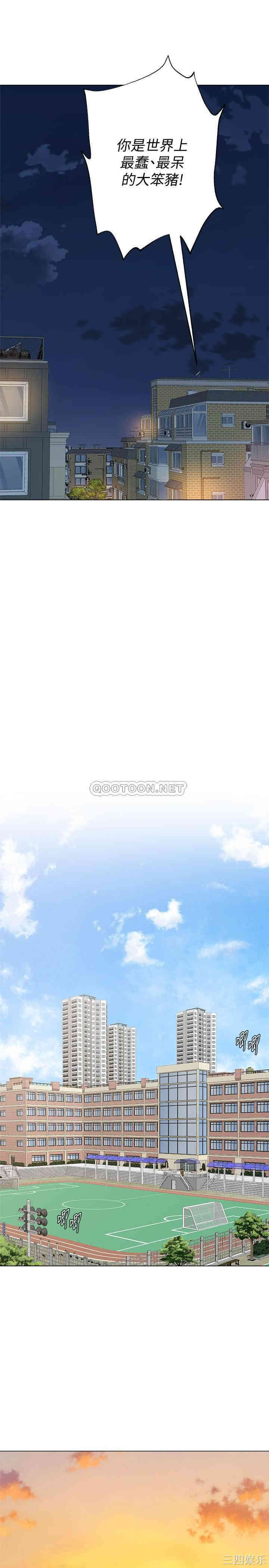 堕落教师(老师)