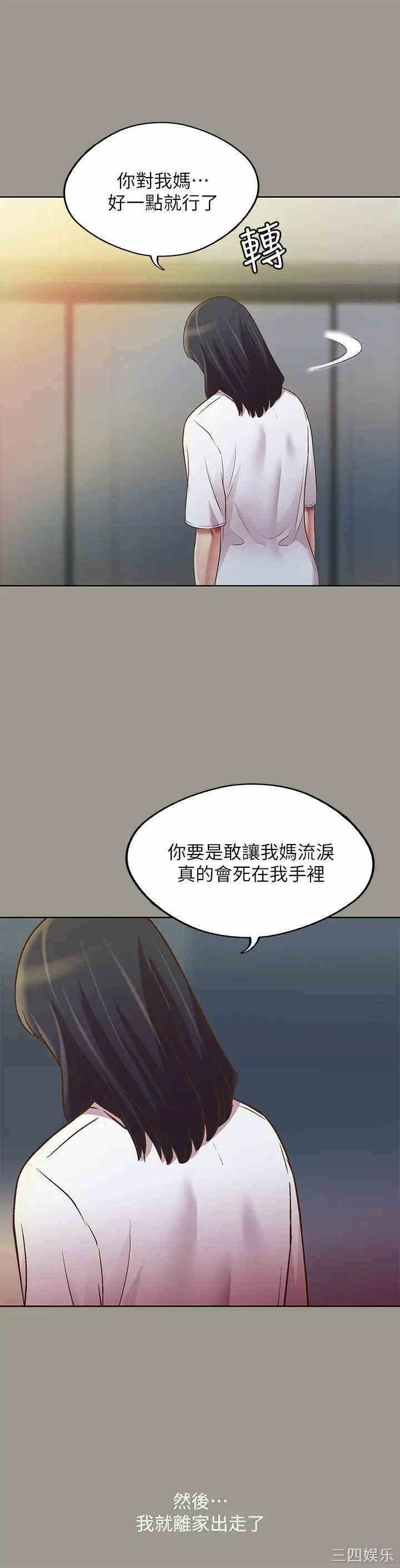 朋友，女朋友