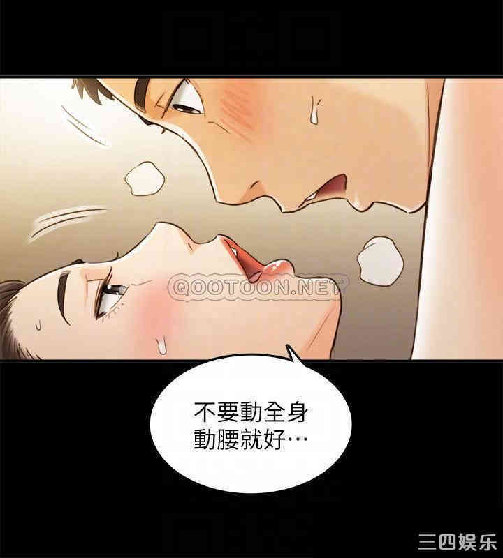 正妹小主管