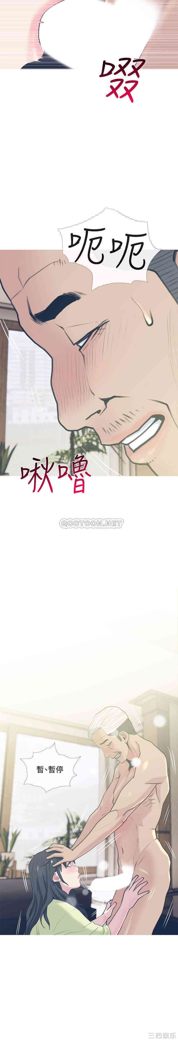 主妇危机