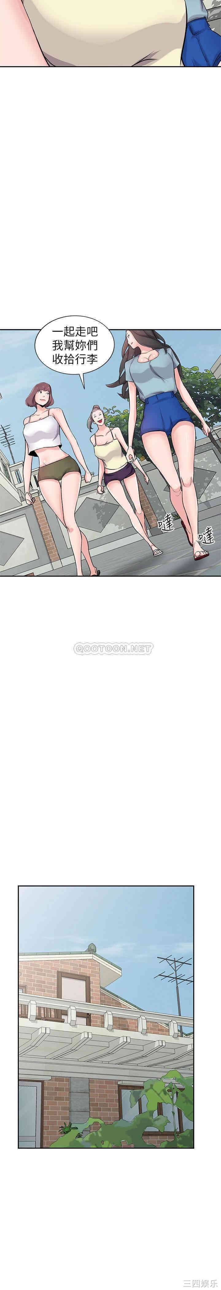 驯服小姨子/寄生姐夫家