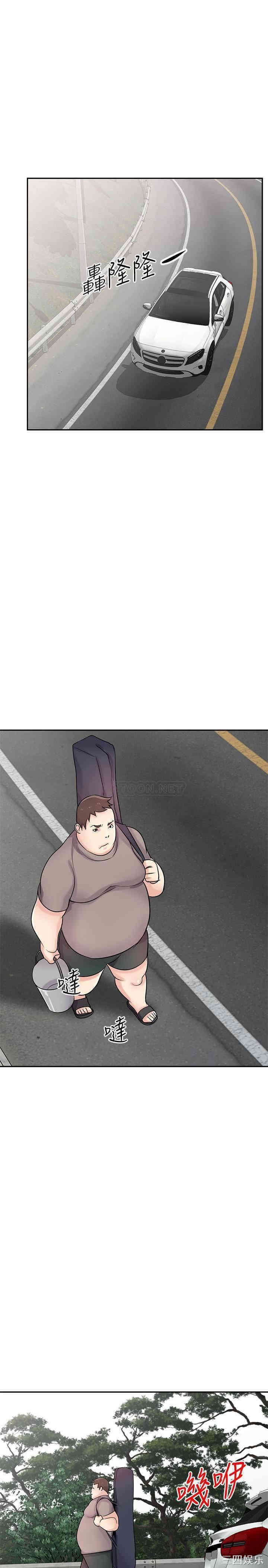 驯服小姨子/寄生姐夫家