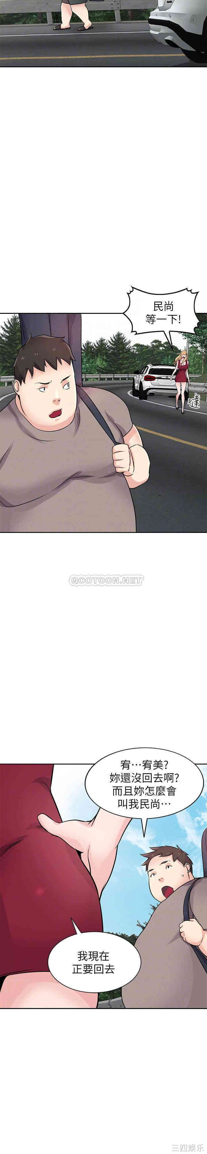 驯服小姨子/寄生姐夫家