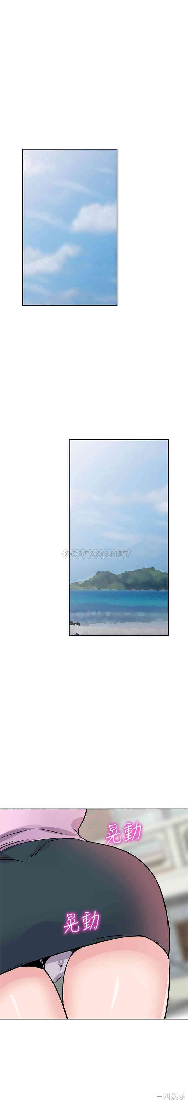 驯服小姨子/寄生姐夫家