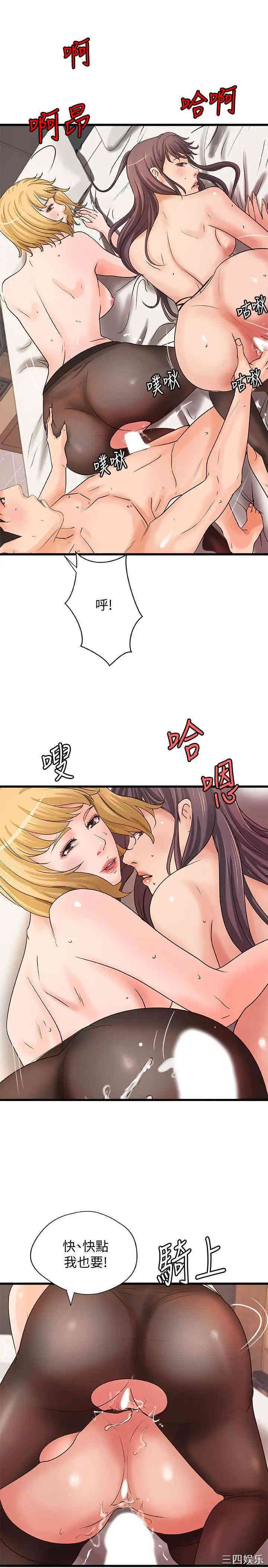 御姐的实战教学