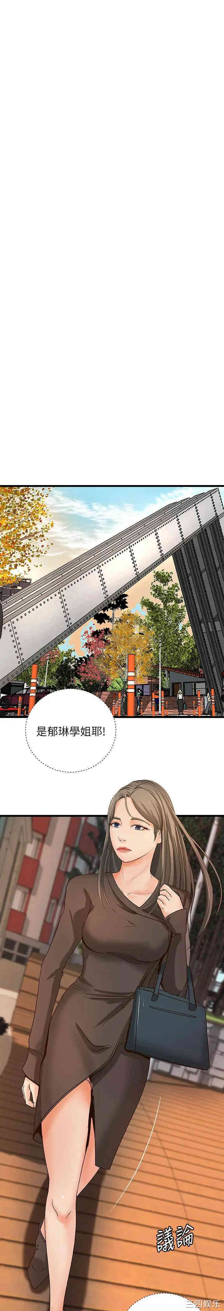 御姐的实战教学