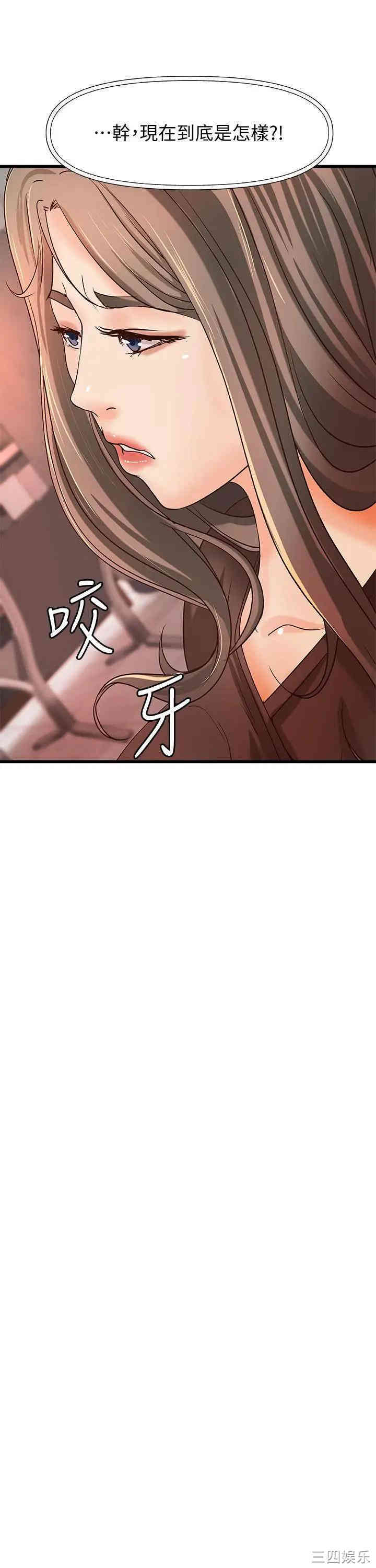 御姐的实战教学