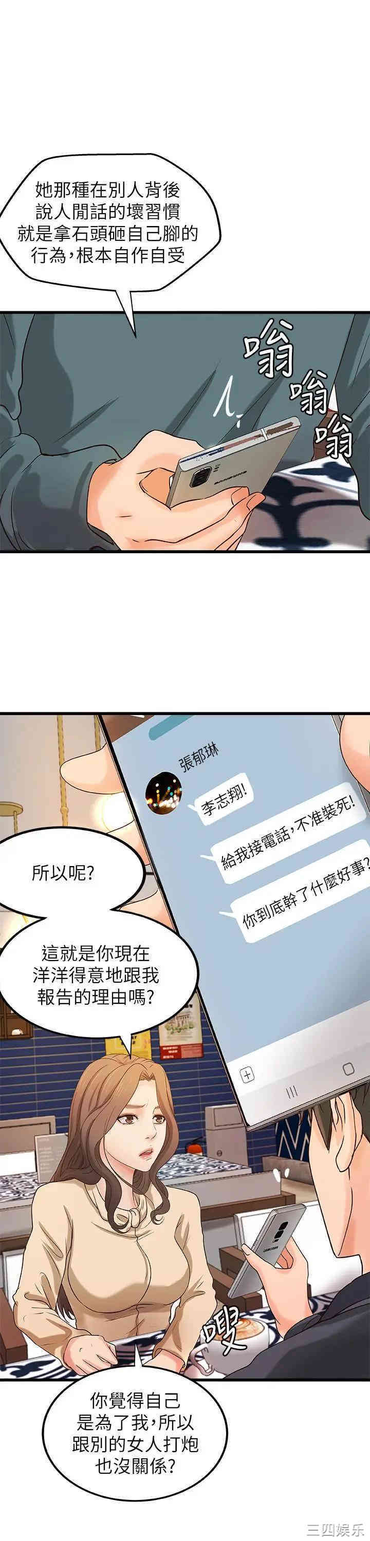 御姐的实战教学