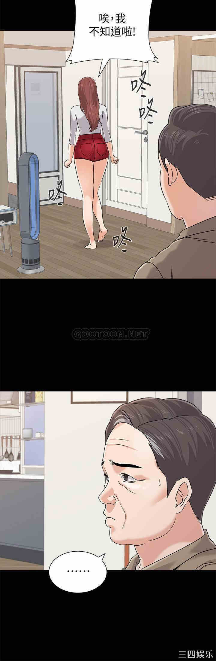 堕落教师(老师)