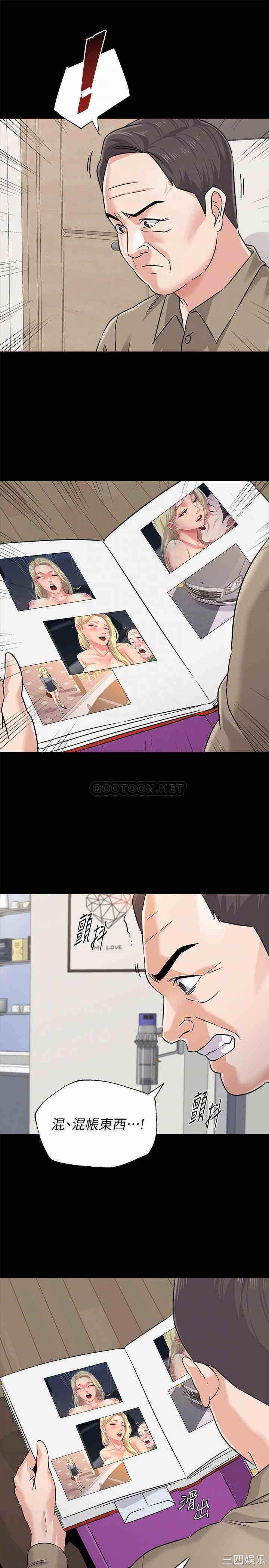 堕落教师(老师)