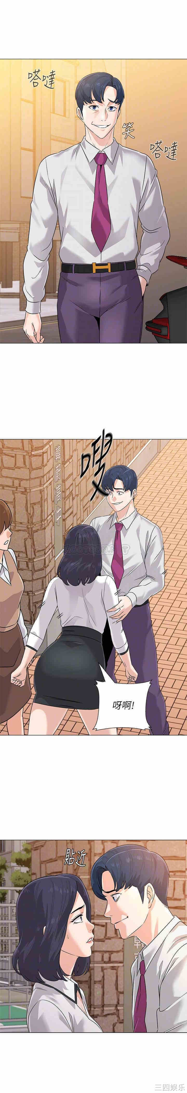 堕落教师(老师)