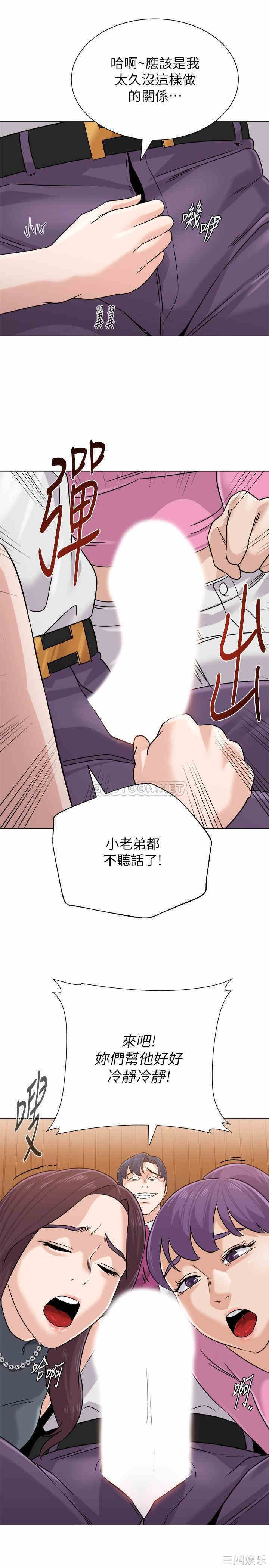 堕落教师(老师)