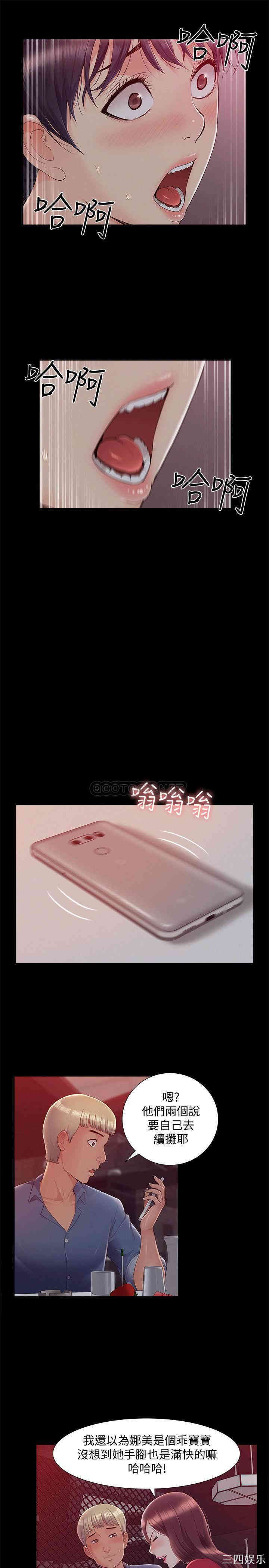 难言之隐