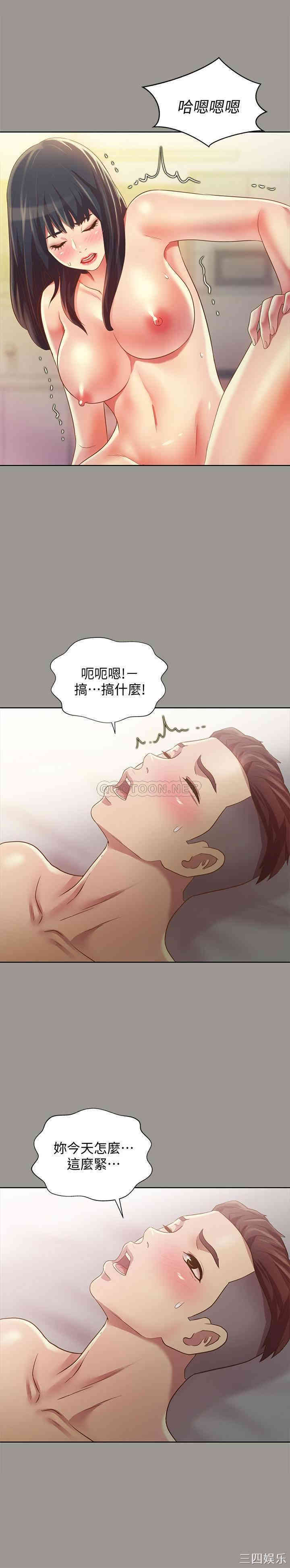 朋友，女朋友