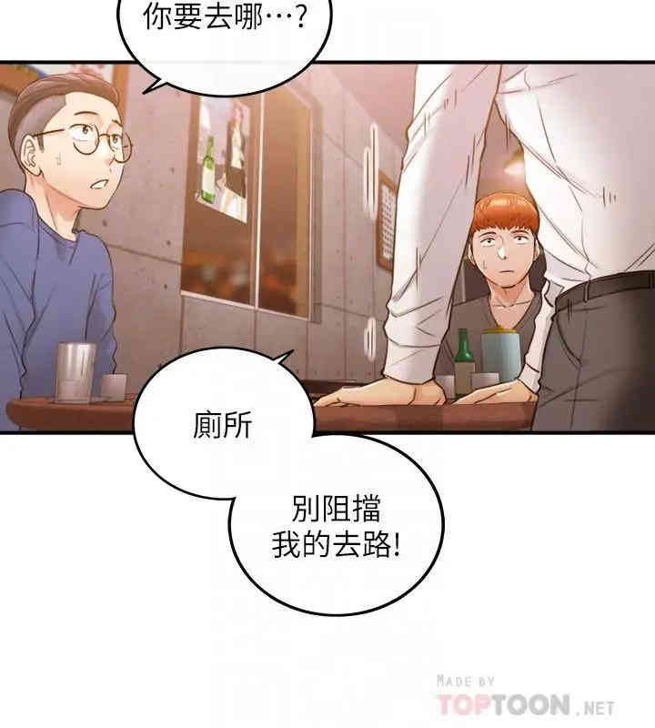 正妹小主管