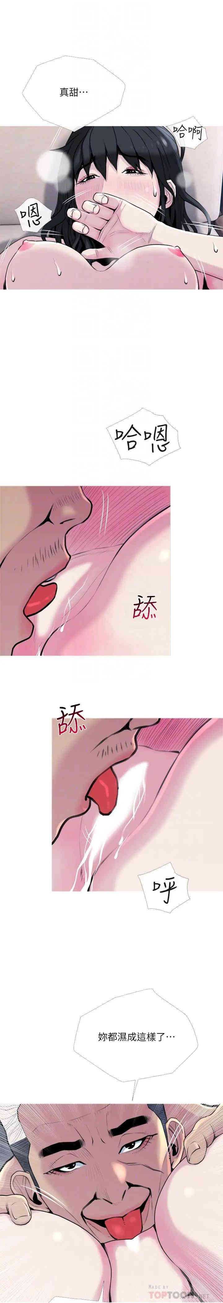 主妇危机