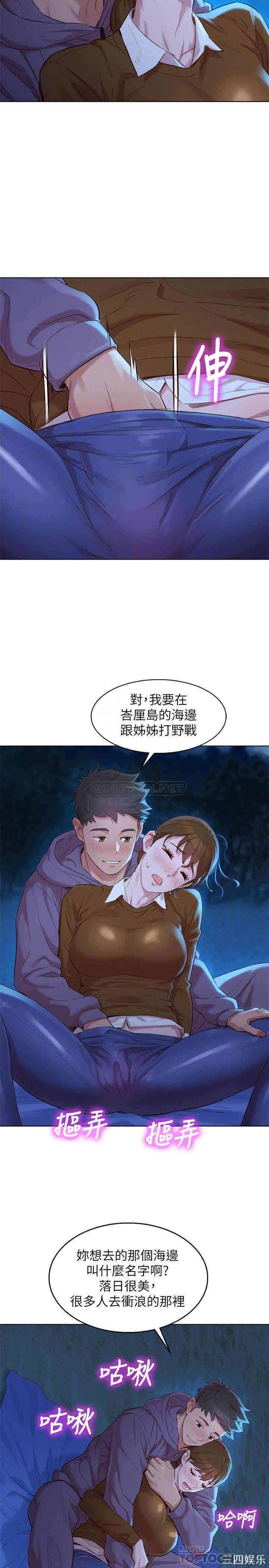 漂亮干姐姐