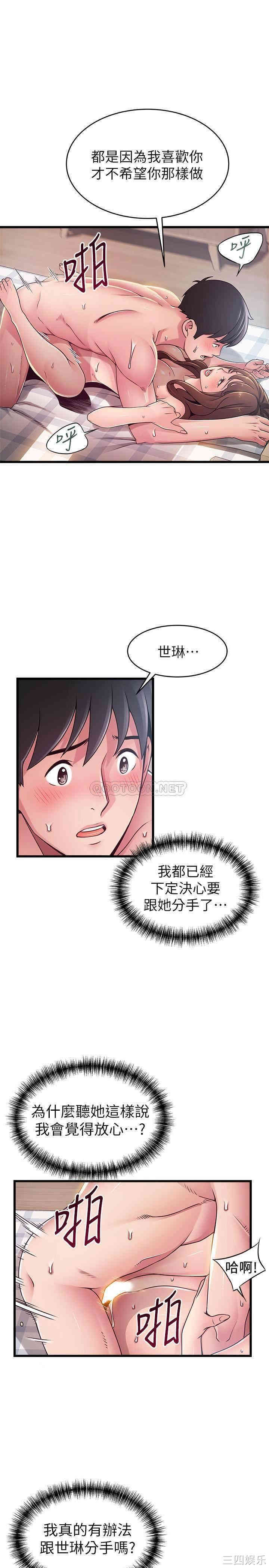 弱点