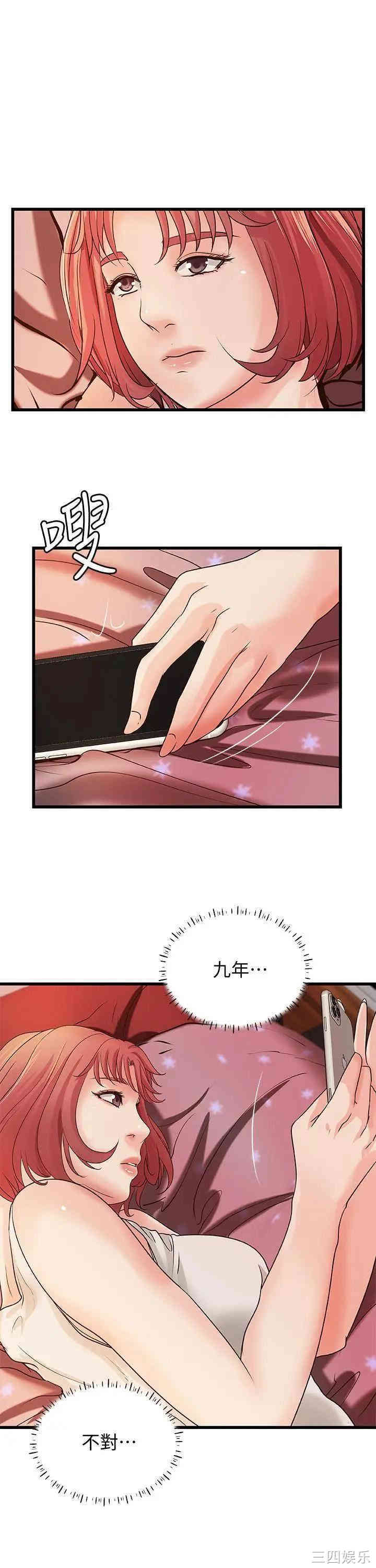 御姐的实战教学