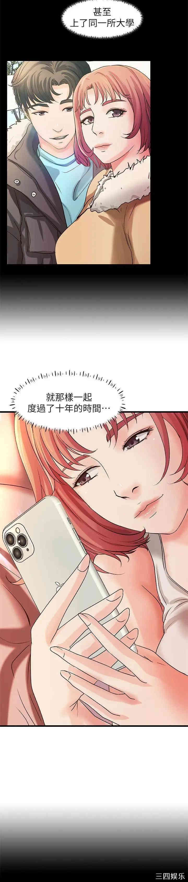 御姐的实战教学