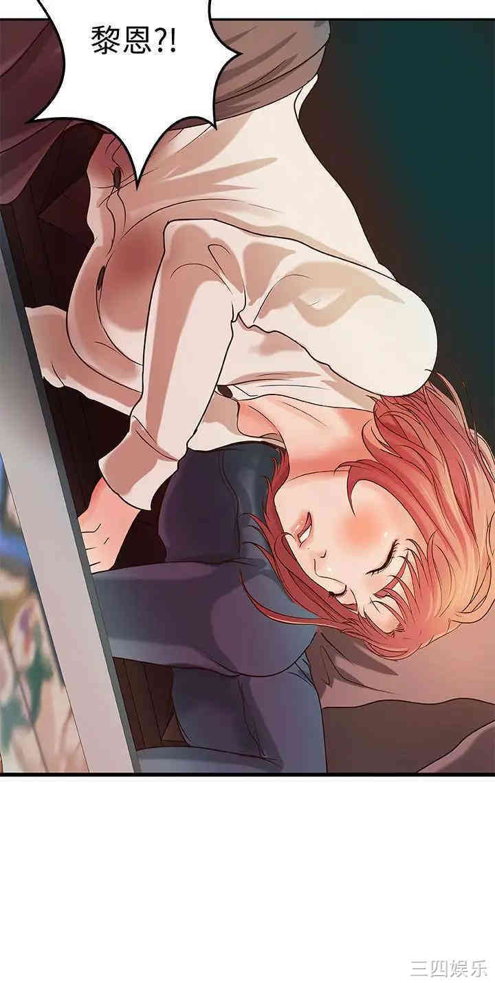 御姐的实战教学