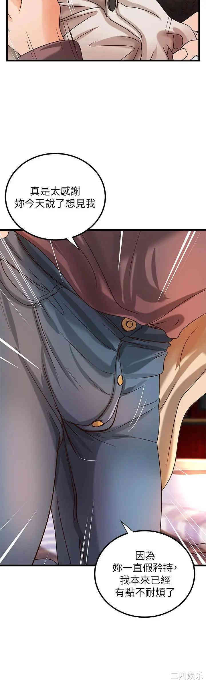 御姐的实战教学