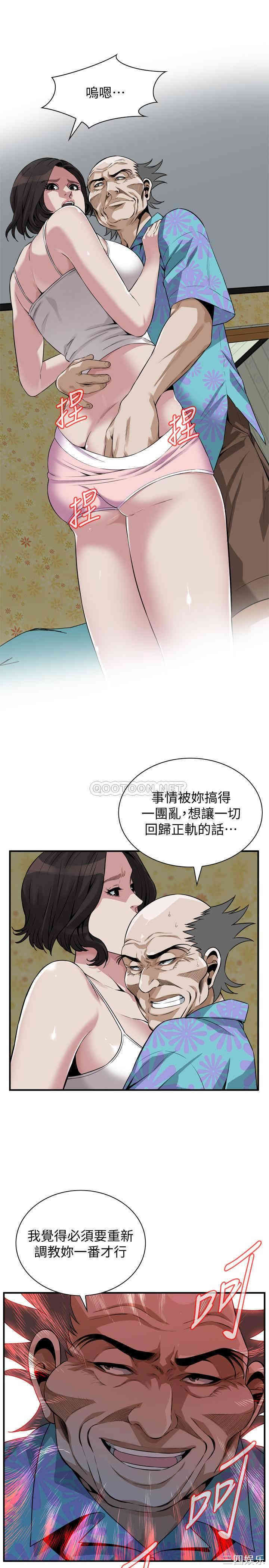 偷窥(无删减)