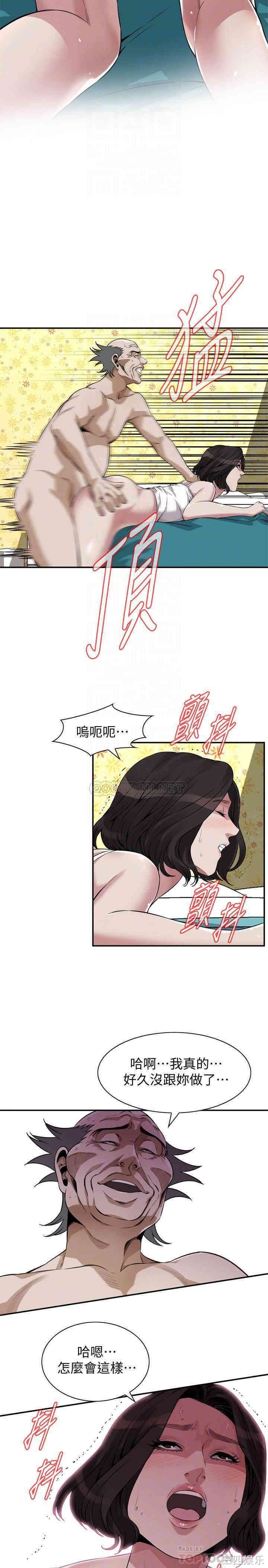 偷窥(无删减)
