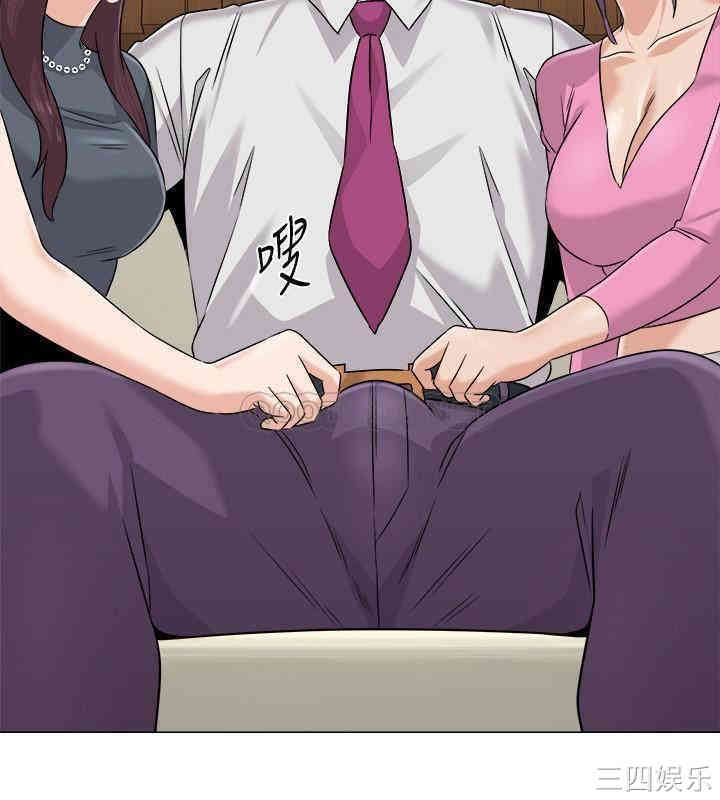 堕落教师(老师)