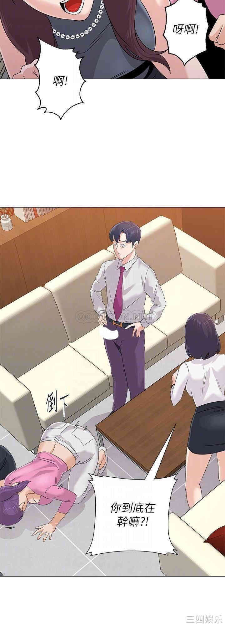 堕落教师(老师)