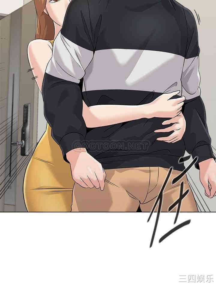 堕落教师(老师)