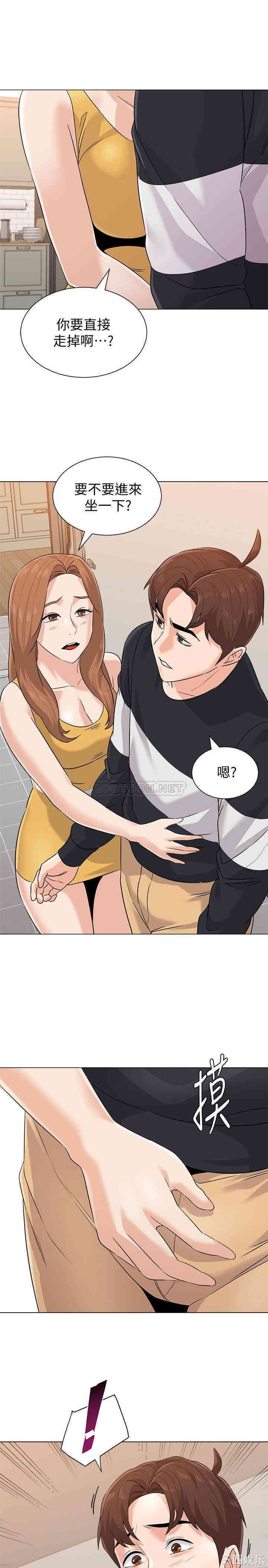 堕落教师(老师)