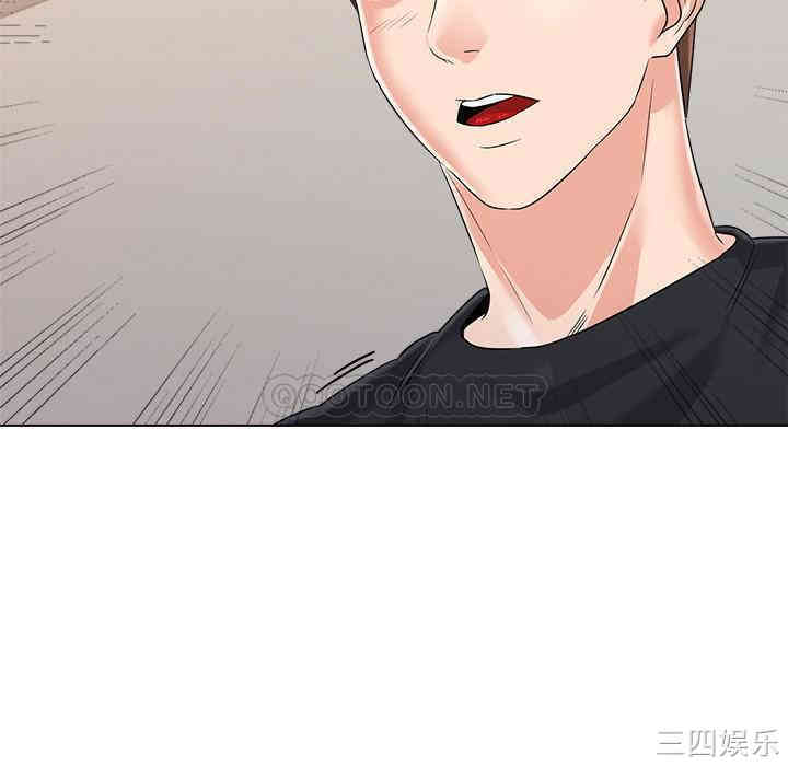 堕落教师(老师)